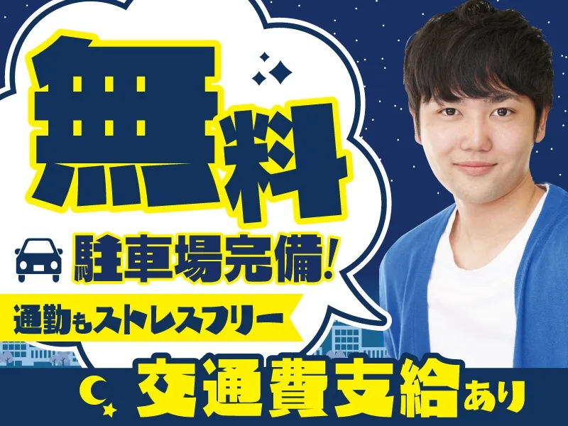 私たちの会社（店舗）についての画像