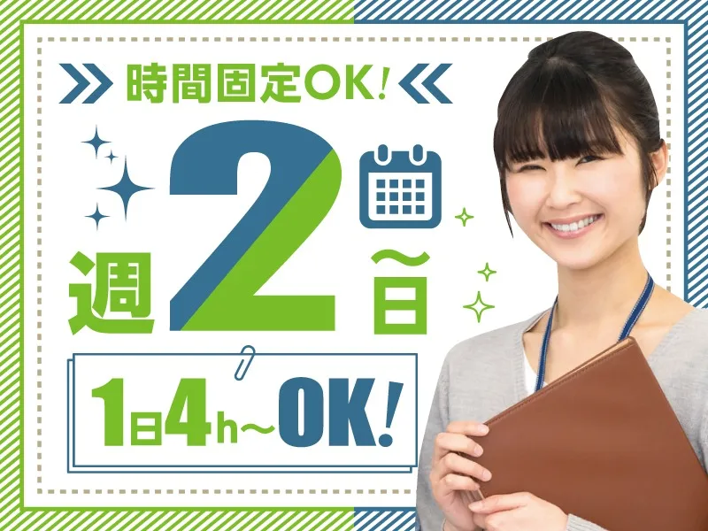 私たちの会社（店舗）についての画像