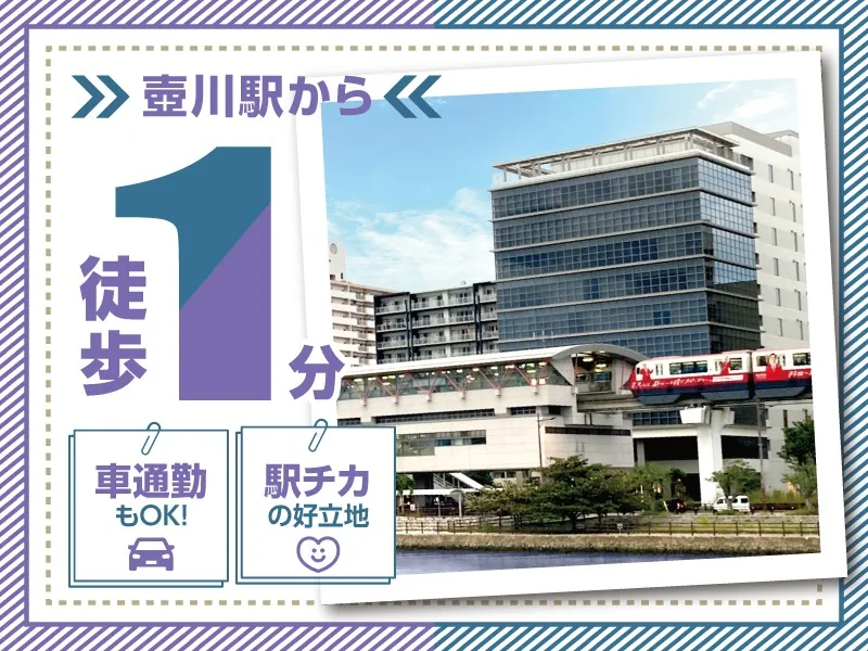 あなたにお願いしたいお仕事についての画像