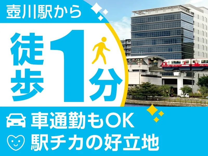 あなたにお願いしたいお仕事についての画像