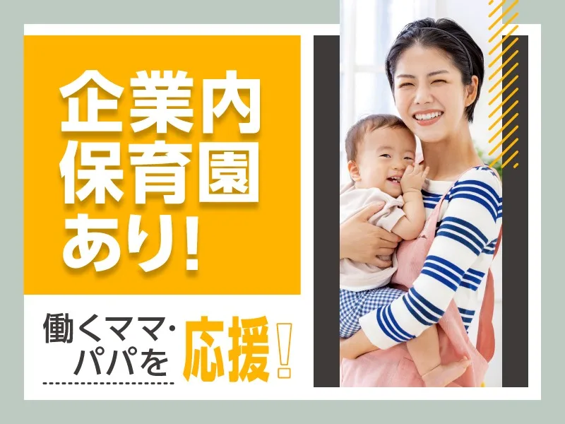 あなたにお願いしたいお仕事についての画像
