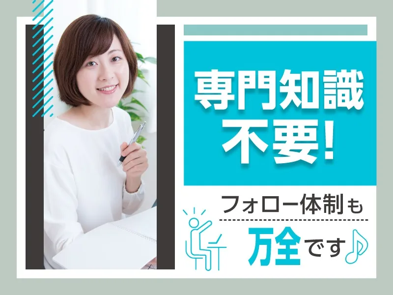 私たちの会社（店舗）についての画像