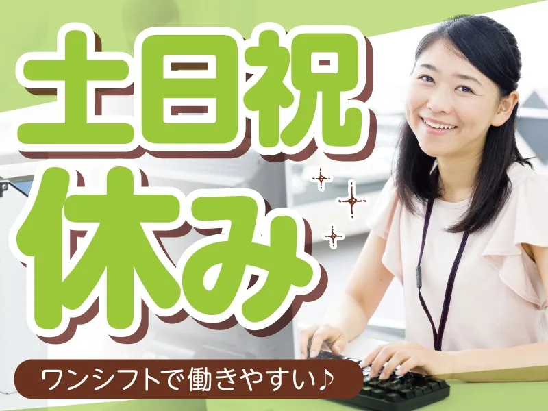 私たちの会社（店舗）についての画像