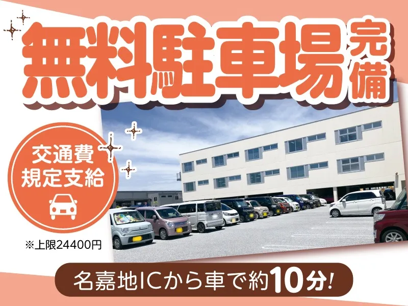 あなたにお願いしたいお仕事についての画像