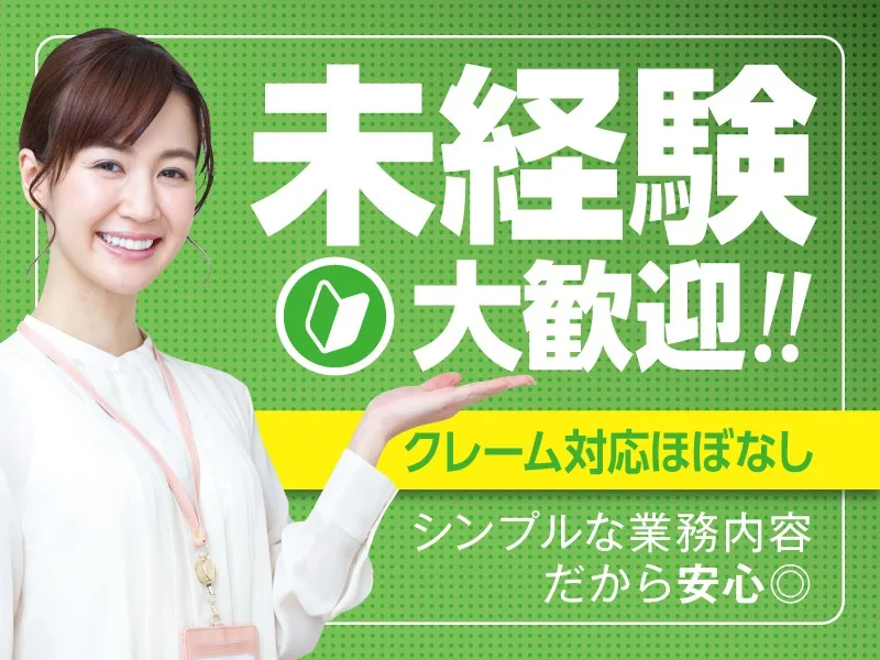 私たちの会社（店舗）についての画像