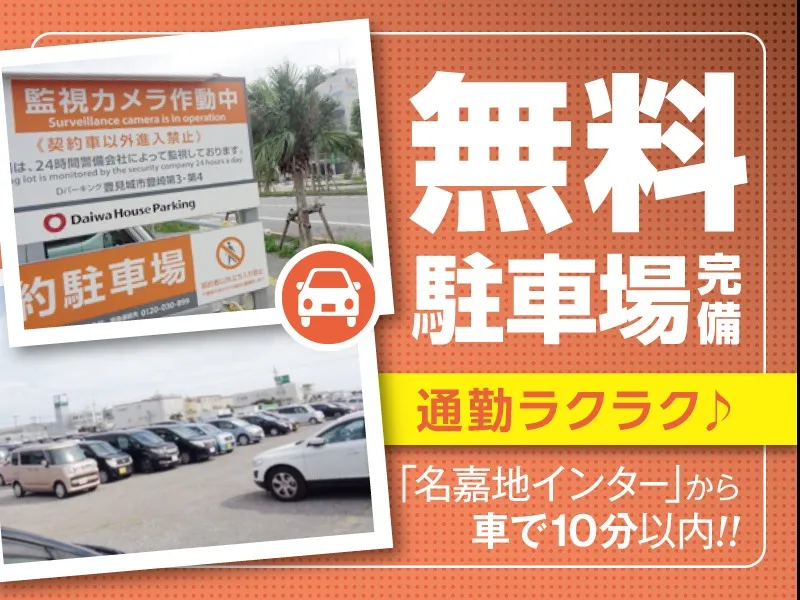 あなたにお願いしたいお仕事についての画像