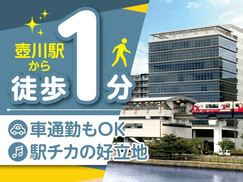 あなたにお願いしたいお仕事についての画像