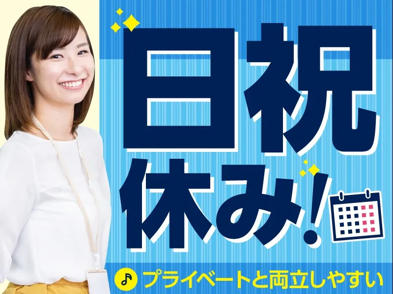 私たちの会社（店舗）についての画像