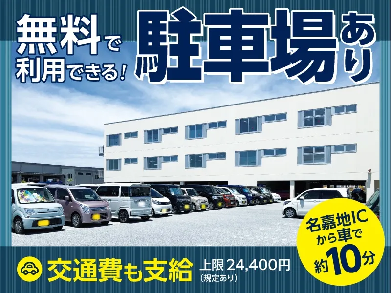 あなたにお願いしたいお仕事についての画像