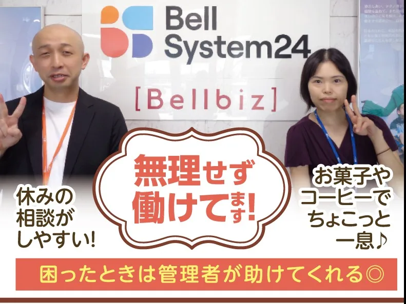 公営競技のインターネット投票サービスの利用者サポート【操作方法や登録手続きなど】の画像
