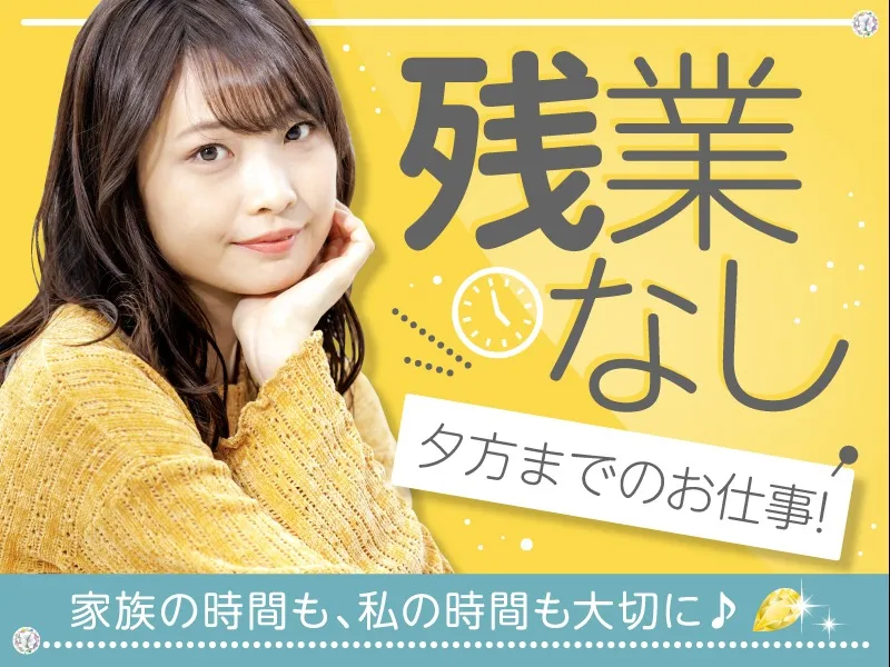 私たちの会社（店舗）についての画像