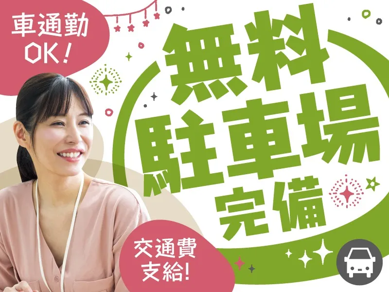 あなたにお願いしたいお仕事についての画像