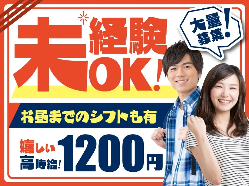 (未経験可)複数企業の一次受付スタッフの画像