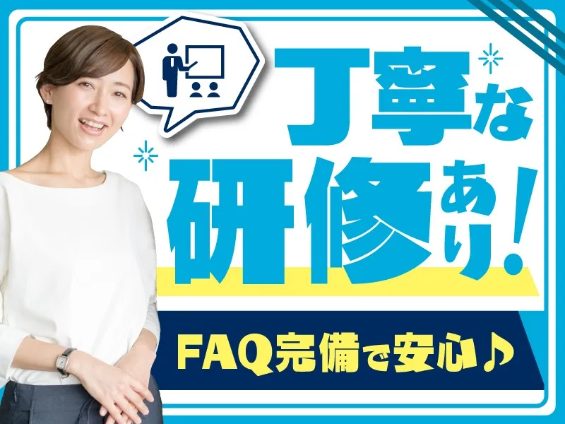 私たちの会社（店舗）についての画像