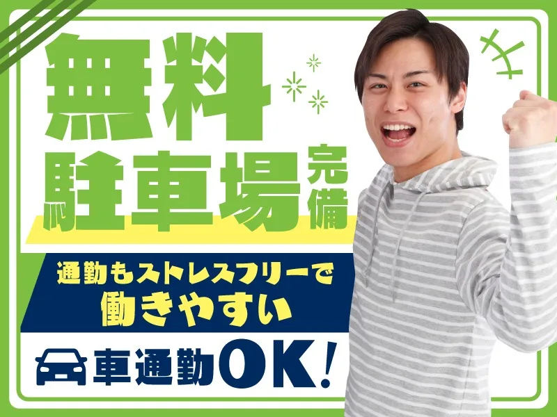 あなたにお願いしたいお仕事についての画像
