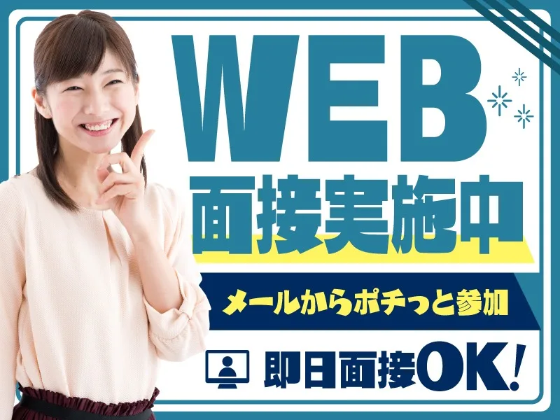 あなたにお願いしたいお仕事についての画像