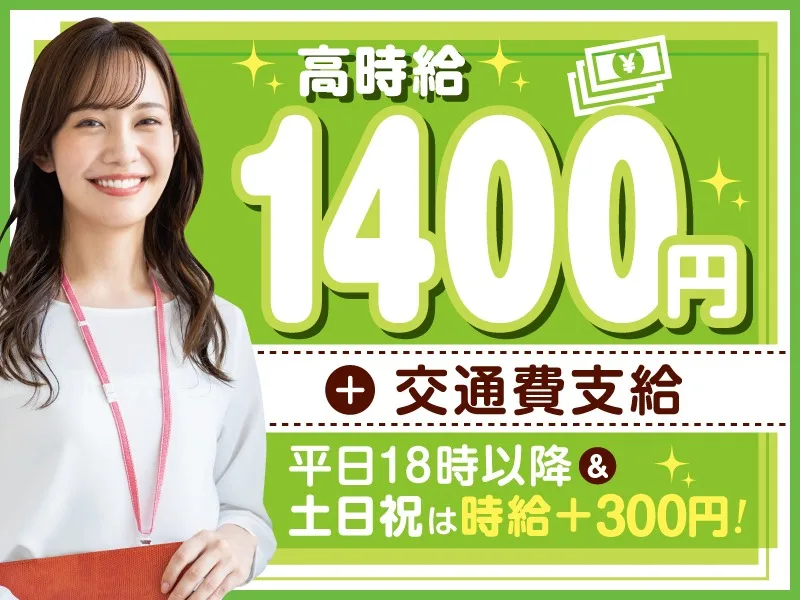 私たちの会社（店舗）についての画像