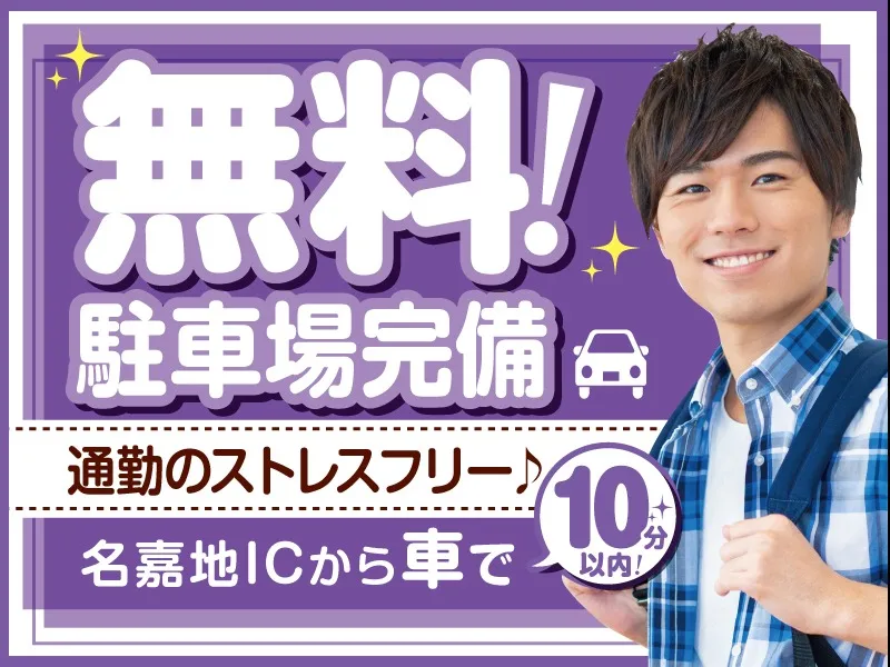 あなたにお願いしたいお仕事についての画像