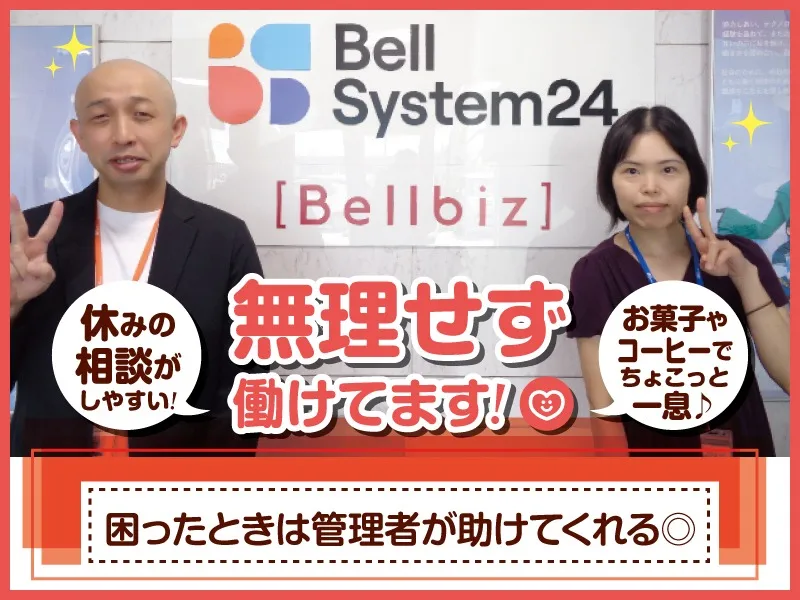 公営競技のインターネット投票サービスの利用者サポート【操作方法や登録手続きなど】の画像