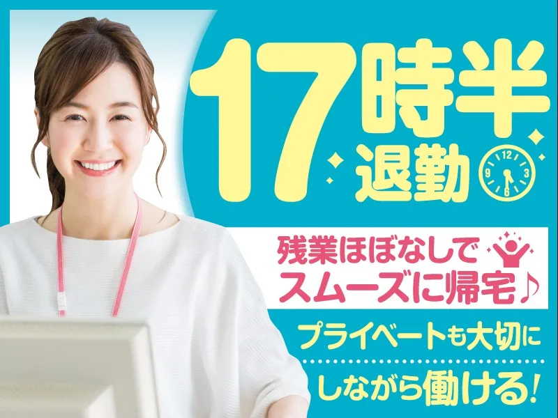 私たちの会社（店舗）についての画像