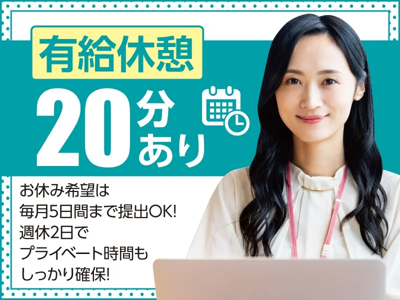 私たちの会社（店舗）についての画像