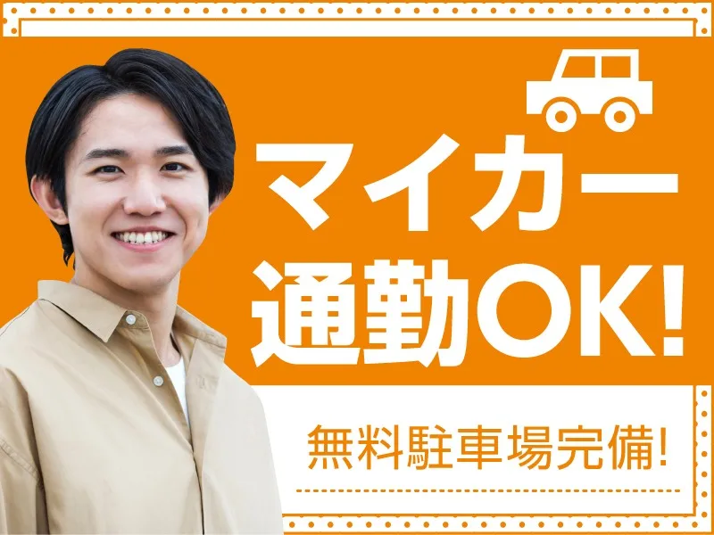 あなたにお願いしたいお仕事についての画像
