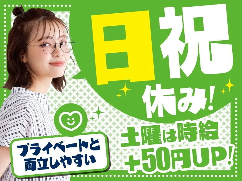 私たちの会社（店舗）についての画像