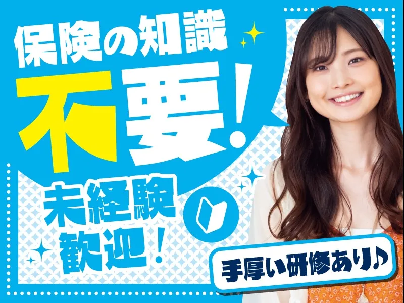 私たちの会社（店舗）についての画像