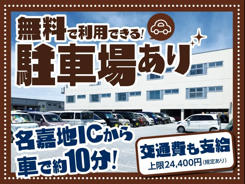 あなたにお願いしたいお仕事についての画像