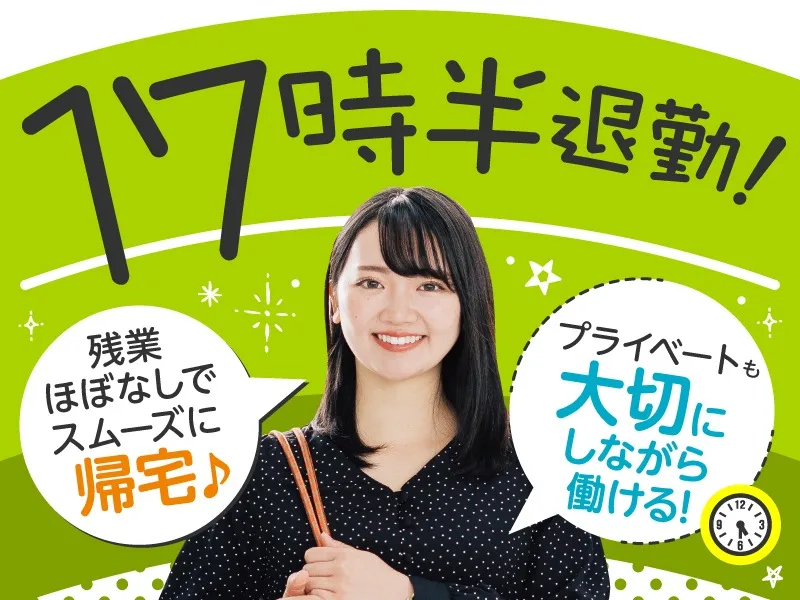 私たちの会社（店舗）についての画像