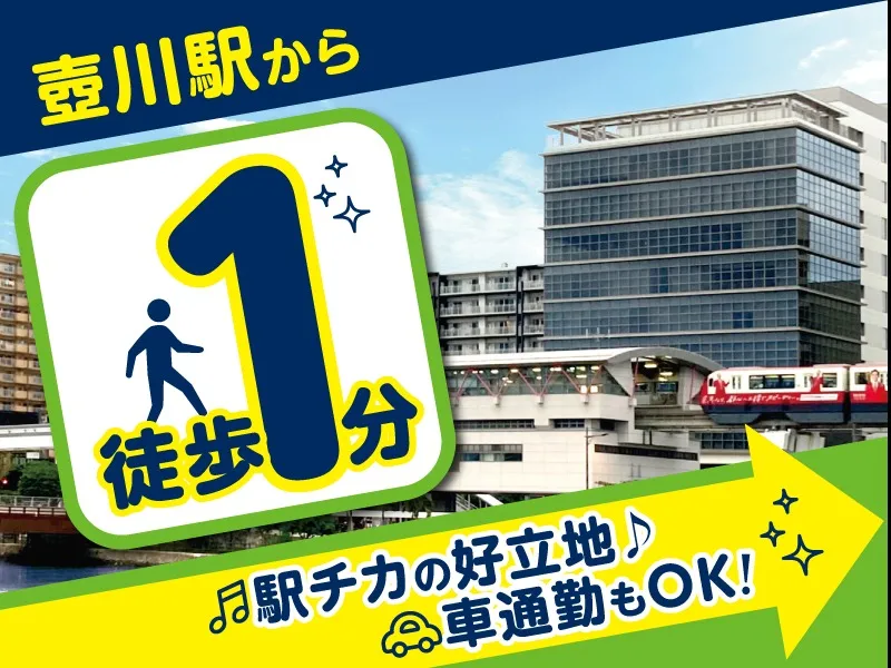 あなたにお願いしたいお仕事についての画像