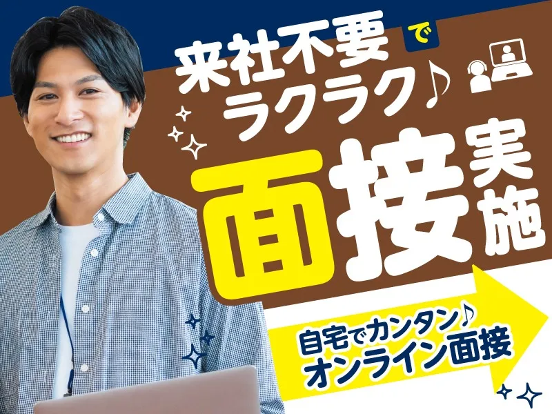 あなたにお願いしたいお仕事についての画像