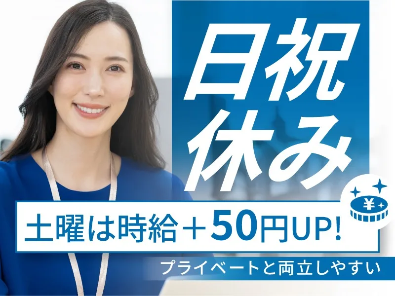 私たちの会社（店舗）についての画像