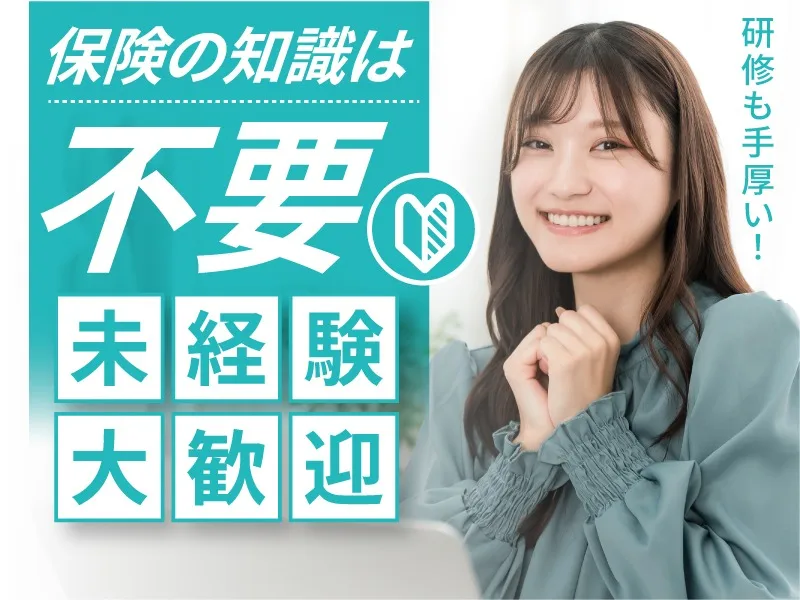 私たちの会社（店舗）についての画像