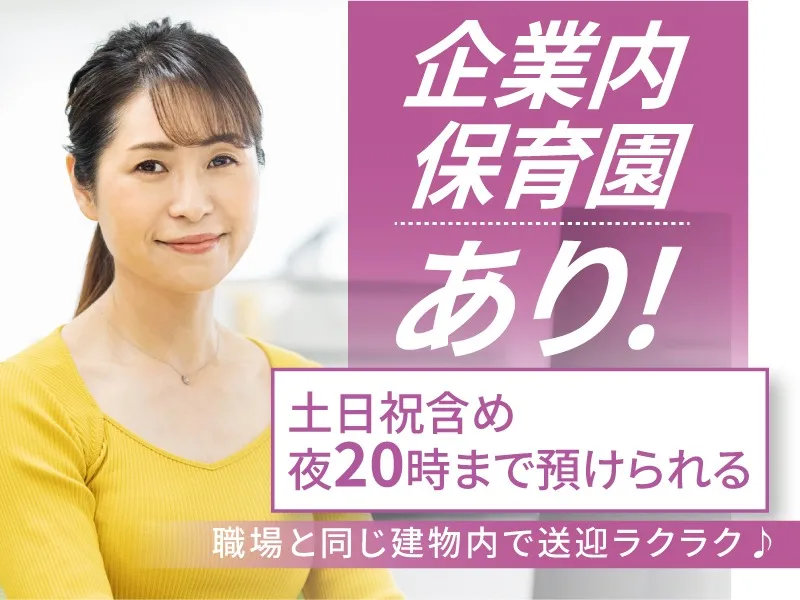 私たちの会社（店舗）についての画像