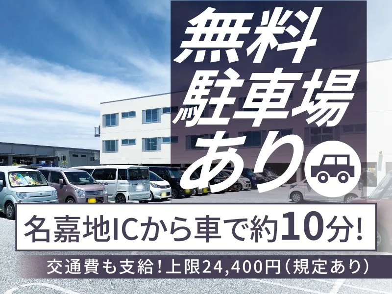 あなたにお願いしたいお仕事についての画像
