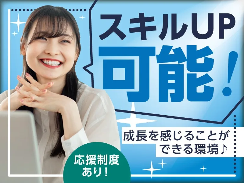 私たちの会社（店舗）についての画像