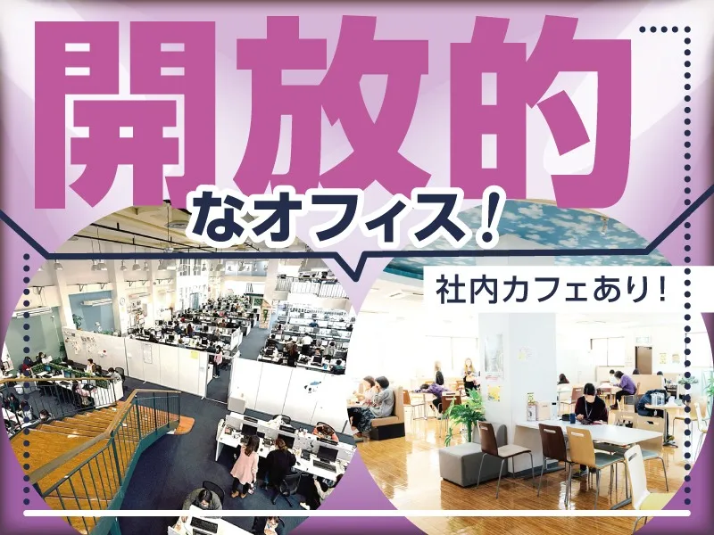 私たちの会社（店舗）についての画像