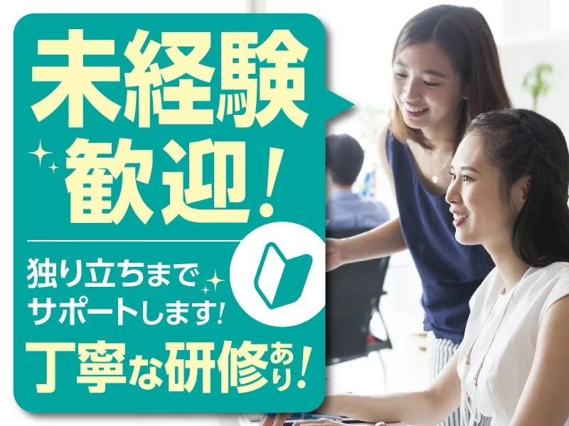 私たちの会社（店舗）についての画像