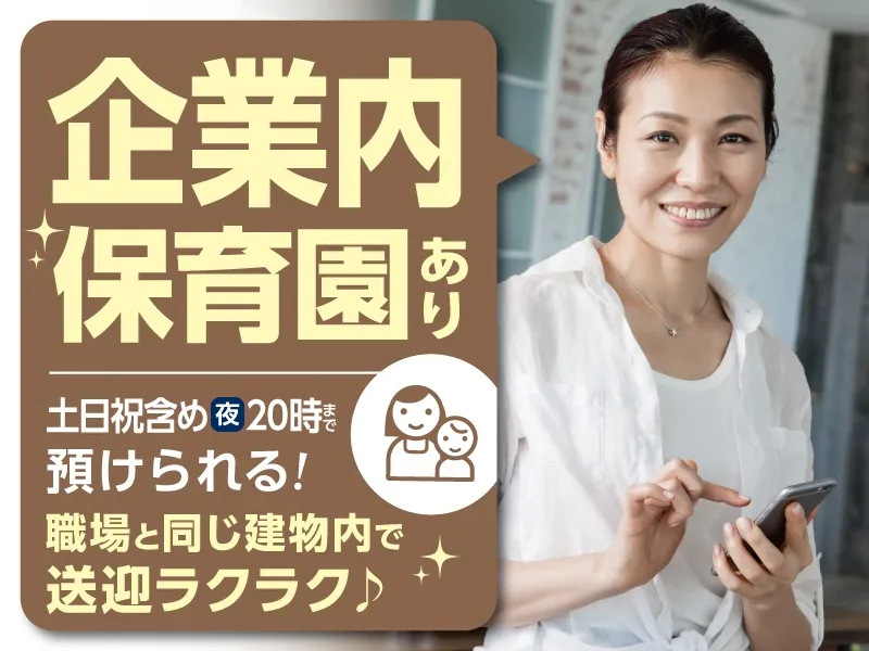 あなたにお願いしたいお仕事についての画像