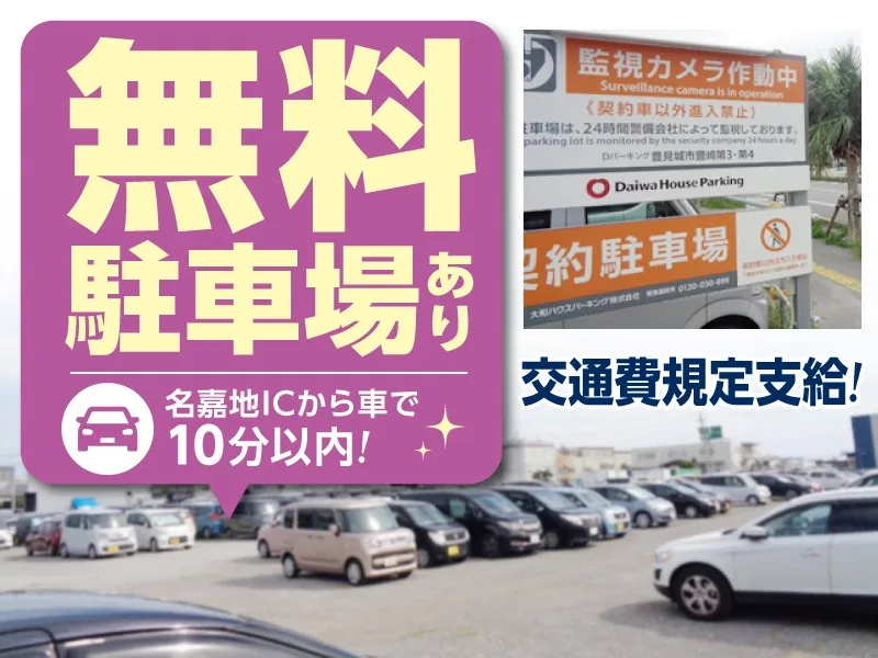 あなたにお願いしたいお仕事についての画像