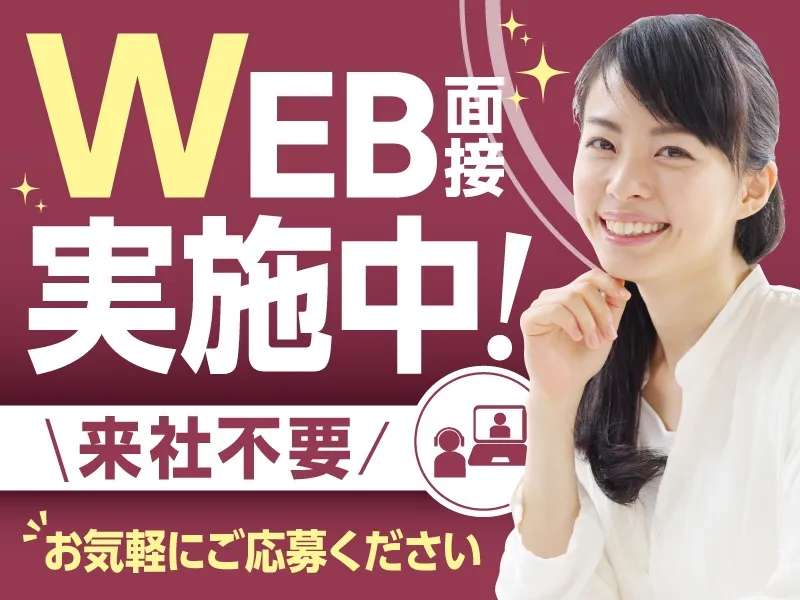 あなたにお願いしたいお仕事についての画像
