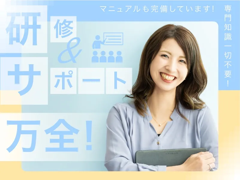 私たちの会社(店舗)についての画像