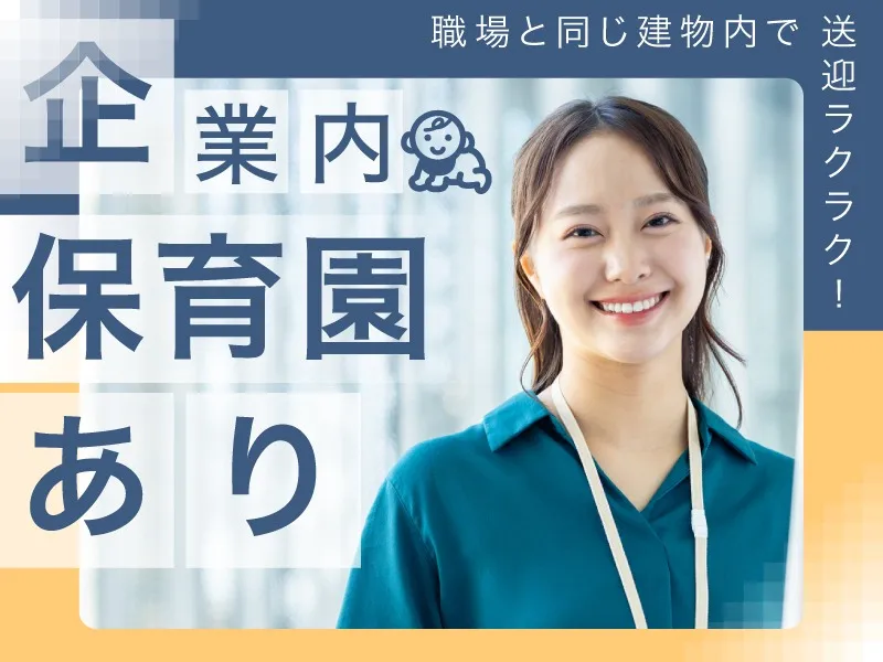 私たちの会社(店舗)についての画像