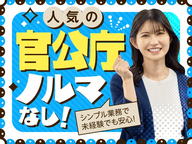 私たちの会社(店舗)についての画像