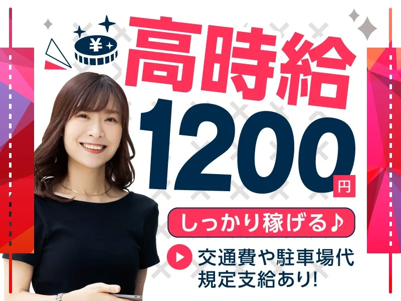 私たちの会社(店舗)についての画像