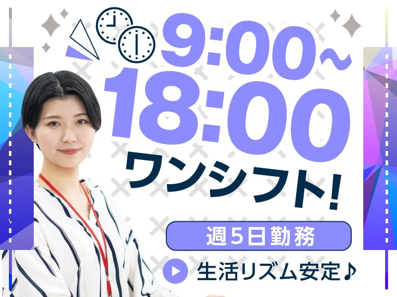 あなたにお願いしたいお仕事についての画像
