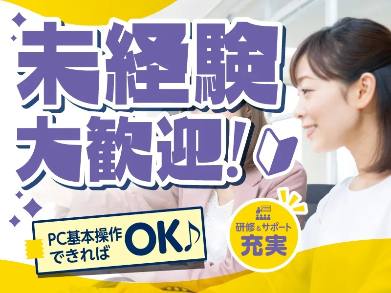 私たちの会社(店舗)についての画像