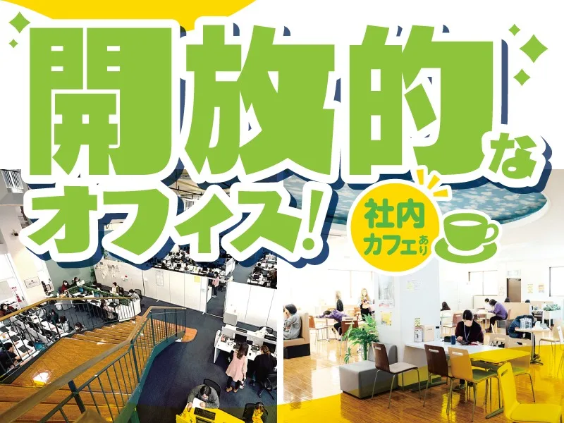 私たちの会社(店舗)についての画像