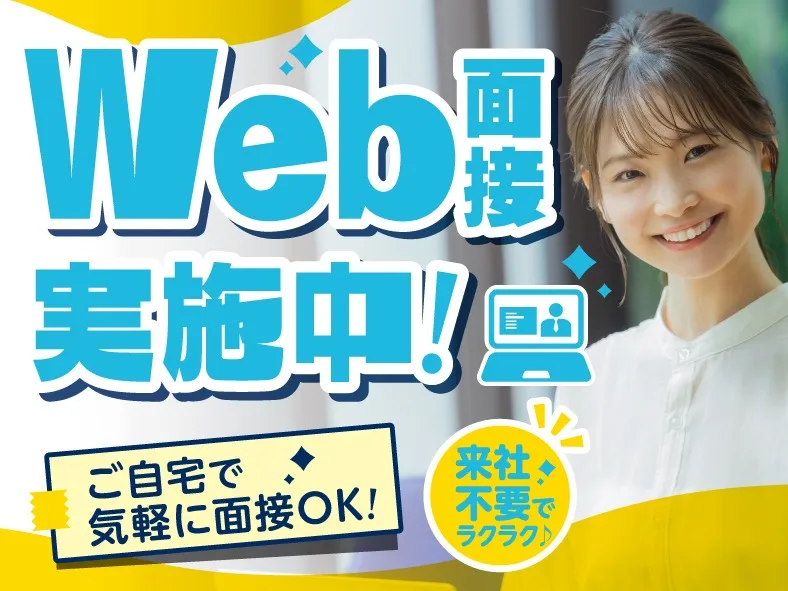 あなたにお願いしたいお仕事についての画像